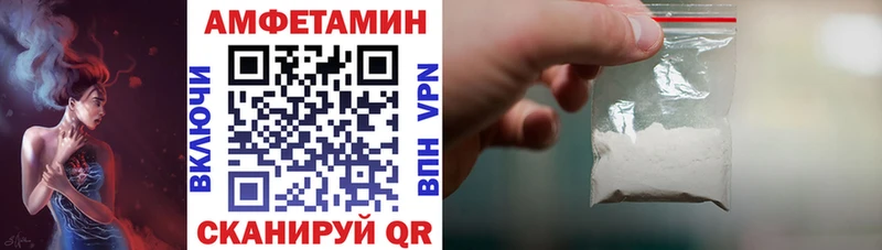 наркошоп  Курлово  АМФ 98% 