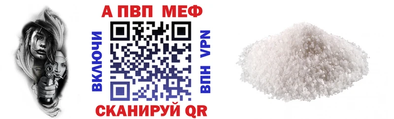 где найти наркотики  Курлово  Alpha-PVP Crystall 