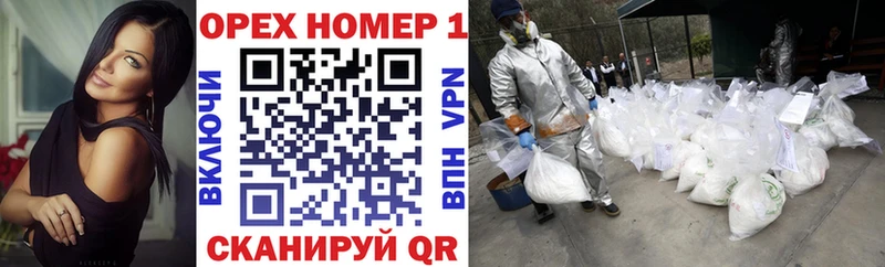 магазин наркотиков Курлово КОКАИН Колумбийский