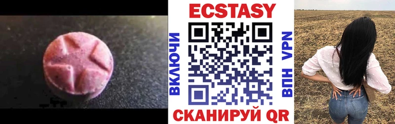 MEGA как зайти  как найти закладки  Курлово  Экстази Дубай 