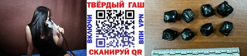 ГАШ Premium  цены наркотик  Курлово 