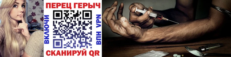 что такое наркотик  Курлово  Героин Heroin 