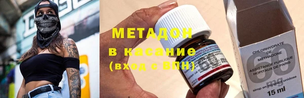 альфа пвп Покровск