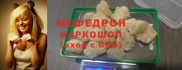 твердый Абинск