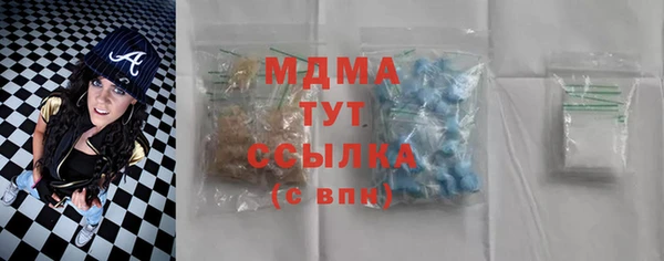 мескалин Абаза