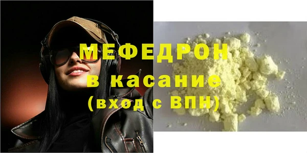 твердый Абинск