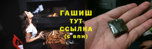 альфа пвп Покровск