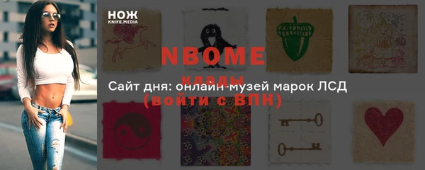 каннабис Наволоки