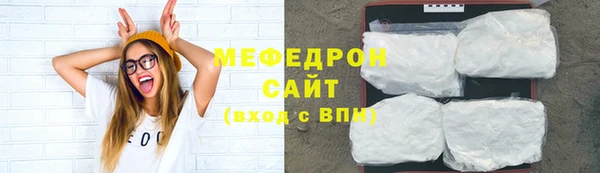 твердый Абинск