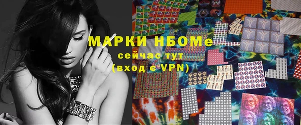 твердый Абинск