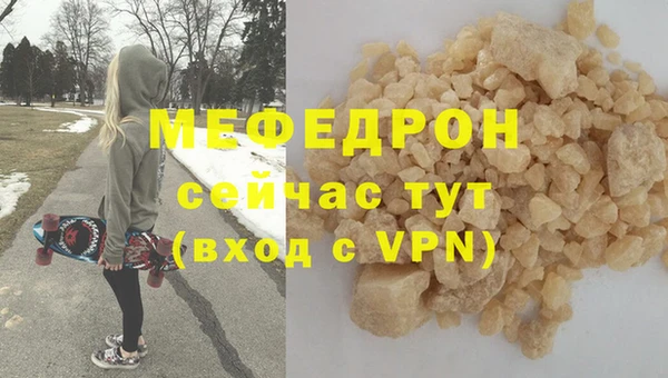 амф Абдулино
