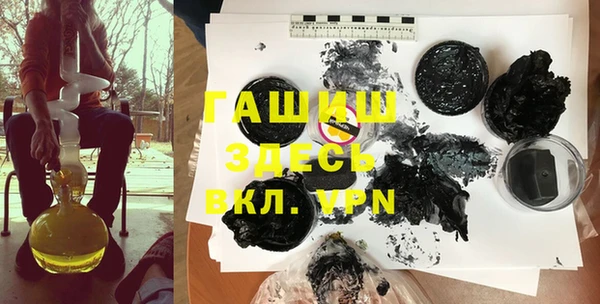 экстази Алексеевка