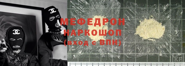 мескалин Абаза