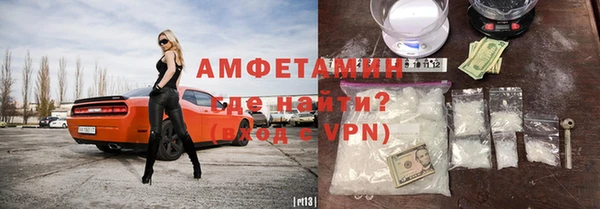 альфа пвп Покровск