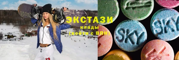 амф Абдулино