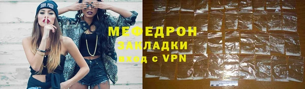 амфетамин Надым