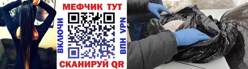 цена наркотик  Курлово  Мефедрон мяу мяу 