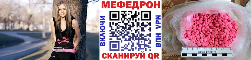 Мефедрон мука Курлово