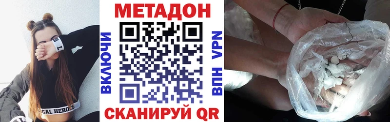 хочу   Курлово  МЕГА ссылка  Метадон VHQ 