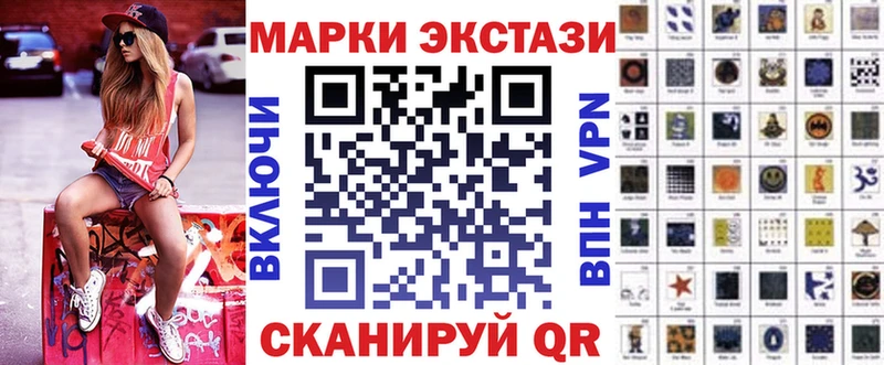 darknet формула  Курлово  Марки N-bome 1,8мг 
